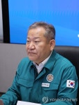 코로나19 대응 중대본 회의 주재하는 이상민 장관