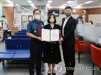부산 북부경찰서, 보이스피싱 피해 막은 은행원에 감사장