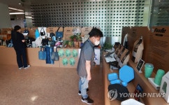 새활용에 진심, 그린굿즈 기획전