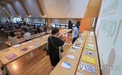 그림책 출판을 꿈꾸며