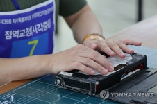 전국장애인기능경기대회서 진행되는 점역교정 경기