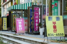 문 활짝 연 인천 송도 부동산