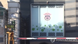 변기물 못내려 악취에 구토까지…의정부교도소 인권침해 논란