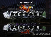 화려한 수원화성 미디어 아트쇼