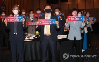 '한국탁구 100주년' 밝힐 2024 부산 세계선수권대회 조직위 출범