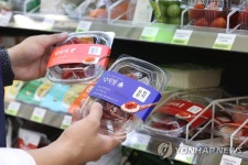 편의점 소포장 반찬 소비 증가