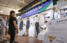 다문화박물관 제복으로 바라본 세계의 경찰 전시회