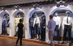 다문화박물관 제복으로 바라본 세계의 경찰 전시회