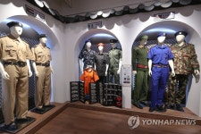 다문화박물관 제복으로 바라본 세계의 경찰 전시회