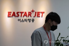 이스타항공 채용 부정 의혹 김유상 대표 검찰 조사받아