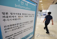 일본 여행 개인 무비자까지 풀렸다…항공·여행업계 예약 급증(종합)