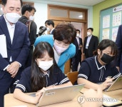 시·도 교육감들 IB 수업 참관