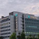 근로복지공단 직영 병원서 직원 183명 8천700만원 부정수급