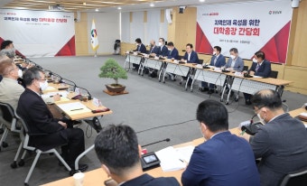 이주호 부총리, 의대 총장들과 조건 없는 휴학 등 학사 운영 논의