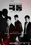 네이버 바이브, 오디오 무비 극동 공개…공간음향 기술 적용