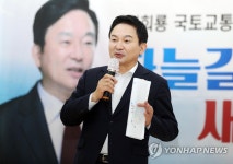 원희룡 장관, 구미서 현안 보고회 및 특강