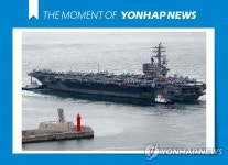 [모멘트] 한미연합해상훈련 참가하는 레이건호