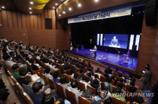 광주 북구민의 날 기념식 개최
