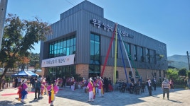 [무주소식] 무풍면 십승지문화센터 개관