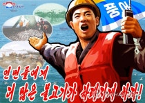 식량난 북한, 마구잡이 어획 우려…후대에 텅빈바다 넘길 것