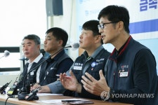 금속노조, 대우조선해양 한화 매각 입장발표