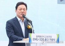 박완수 지사 현대로템 EMU-320 출고기념식 축사