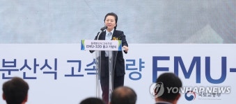 김영선 의원 현대로템 EMU-320 출고기념식 축사