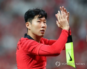 팬들 향해 인사하는 손흥민