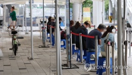 코로나 검사 기다리는 시민들