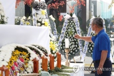 대전 현대아울렛 합동분향소 찾은 피해자 친구