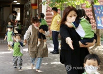 어린이집 화재대피 훈련