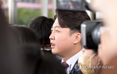 법원 나서는 이준석