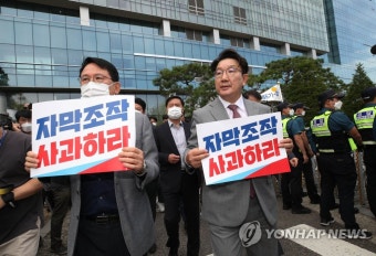 MBC 항의 방문 마친 국민의힘