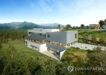 고성군 목재문화체험장 조감도