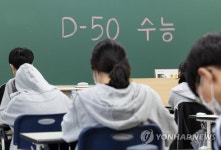 수능 D-50, 조용한 고3 교실은 치열한 준비중