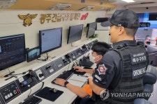 광주 광산소방서, 긴급구조통제단 불시가동훈련