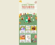 강릉·임실·순창·진주·영주 축제 연계 KTX+그린카 할인