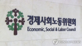 경사노위원장으로 복귀한 김문수…尹정부 노동개혁 본격 시동