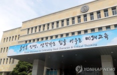 제주 공립유치원 2027년까지 3곳 신설…학급당 정원 줄여