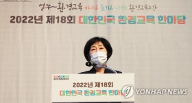 인천·경기·도봉·용인·안산·서산 환경교육도시 선정