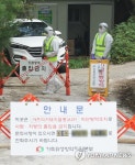 평택 양돈농장 아프리카돼지열병 발생