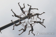 그룹 푸하의 카오스모스 공연
