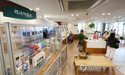 강남구 공감 그린스토리 개소
