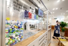 강남구 공감 그린스토리 개소