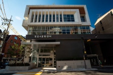 강남구 개포4동주민센터, 도서관 등 문화시설로 재탄생