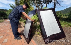 한지 건조 작업을 하는 안치용 한지장