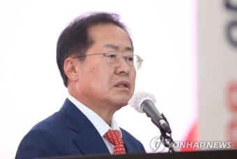 홍준표, 국민의힘 당원 교육서 특강