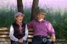 백년해로