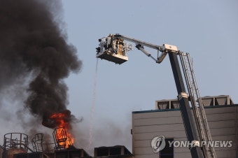 화성 제약회사 화재 현장