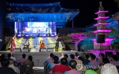 화엄사 사랑-인도문화축제